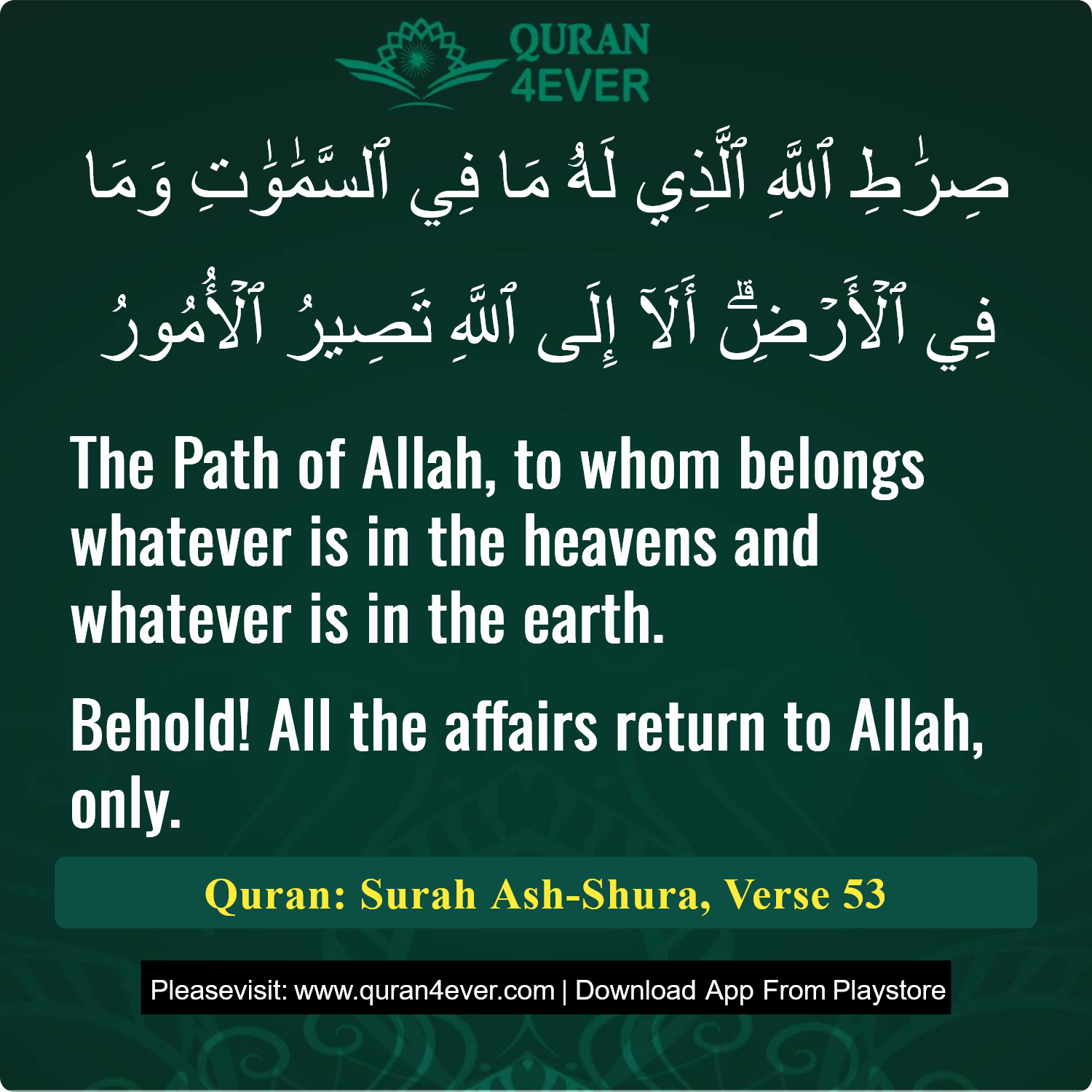 Surah 42, Ayah 53 - Quran Image