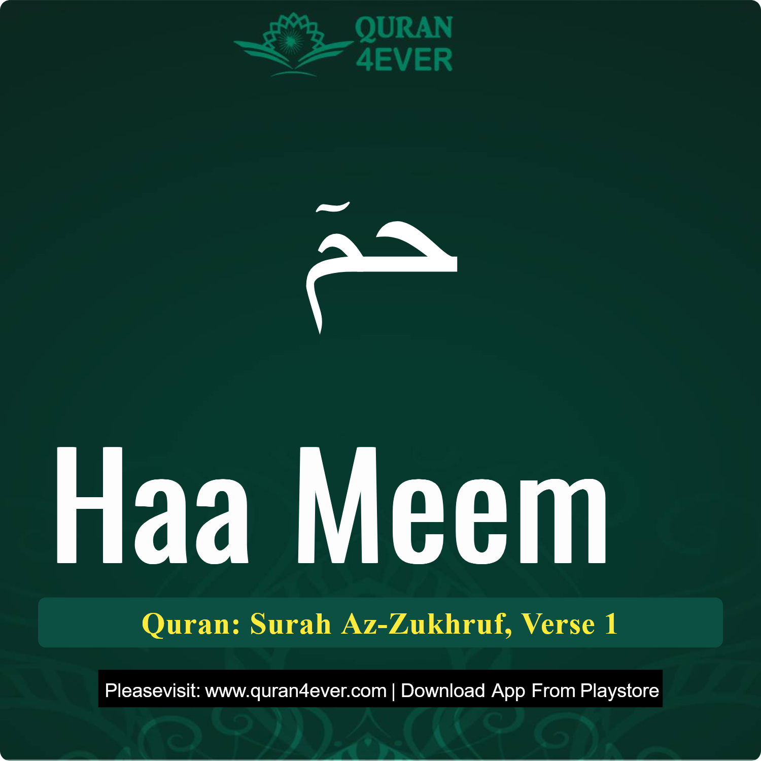 Surah 43, Ayah 1 - Quran Image