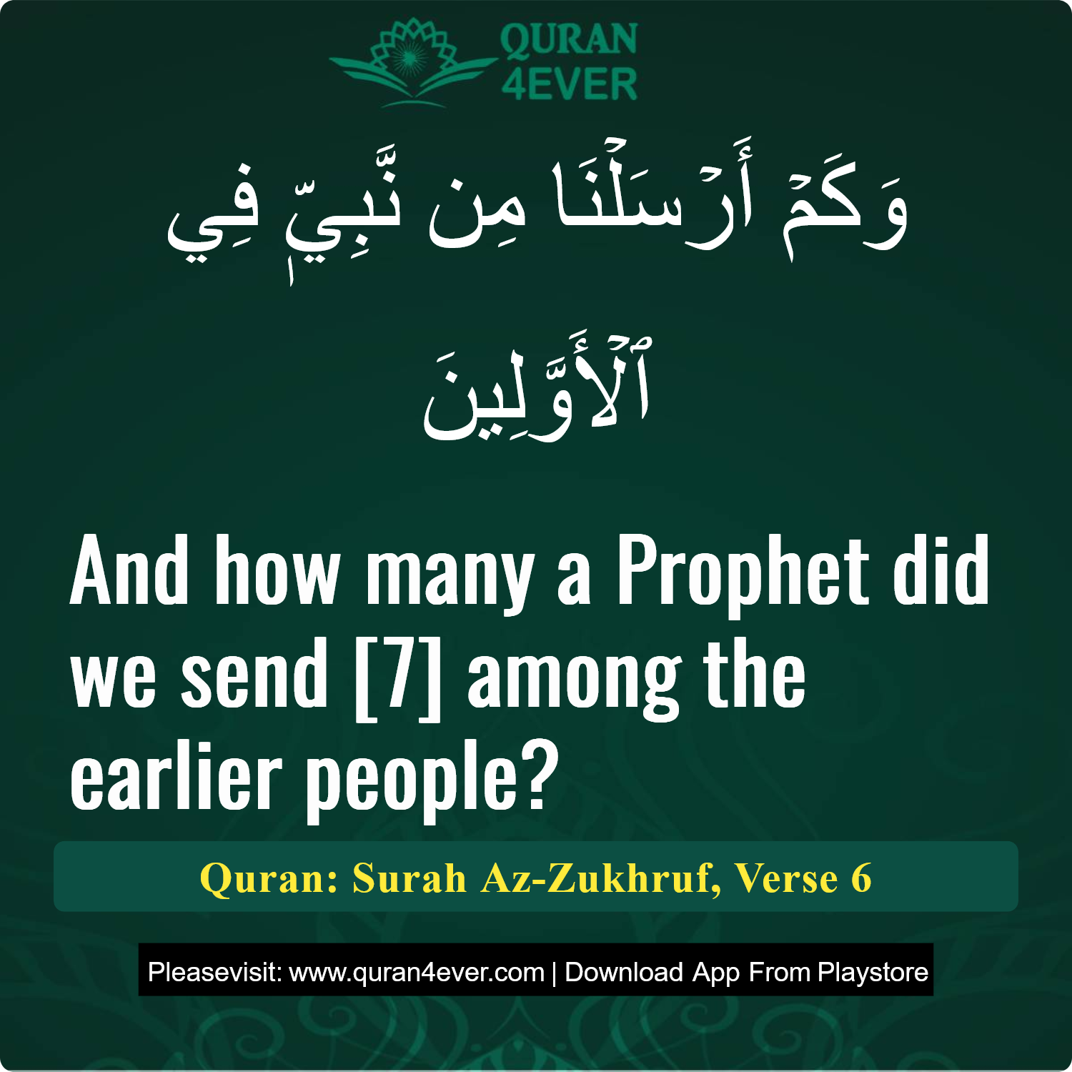 Surah 43, Ayah 6 - Quran Image