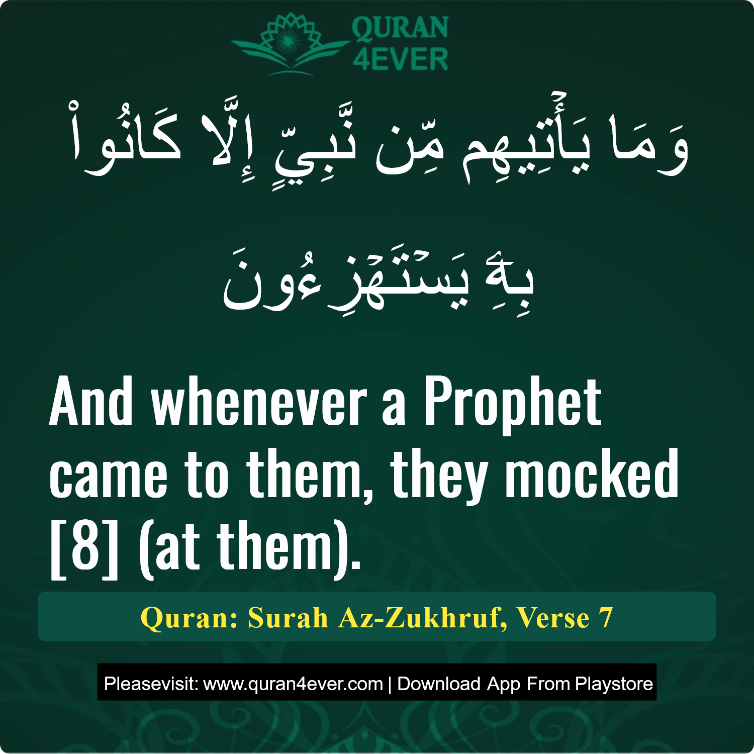 Surah 43, Ayah 7 - Quran Image