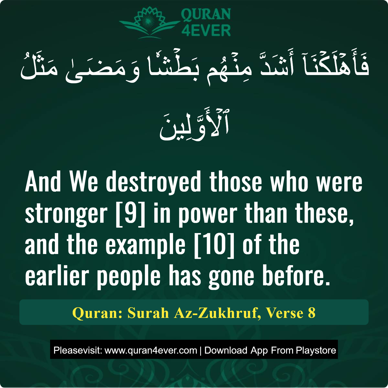 Surah 43, Ayah 8 - Quran Image