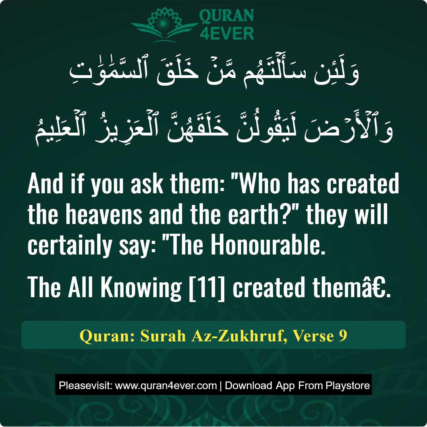 Surah 43, Ayah 9 - Quran Image