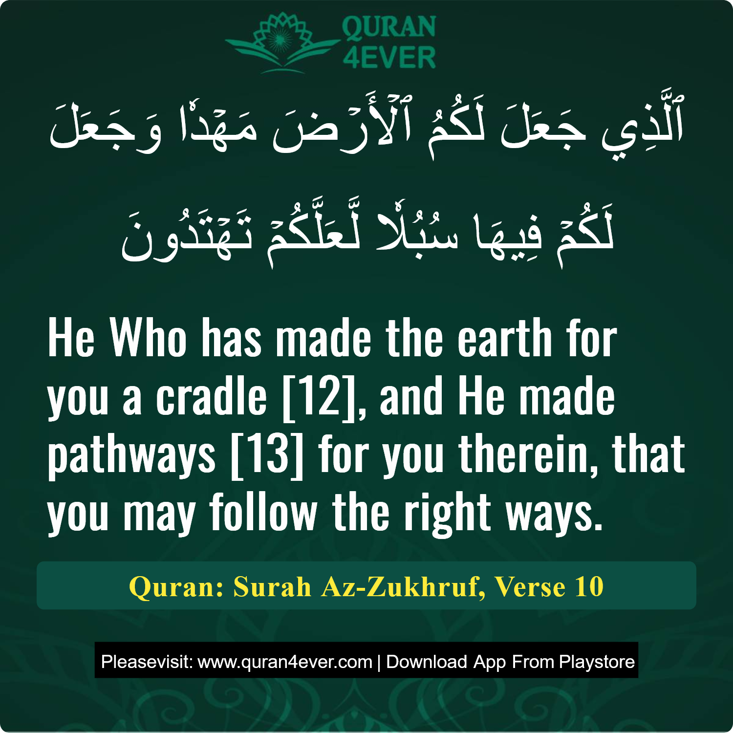 Surah 43, Ayah 10 - Quran Image