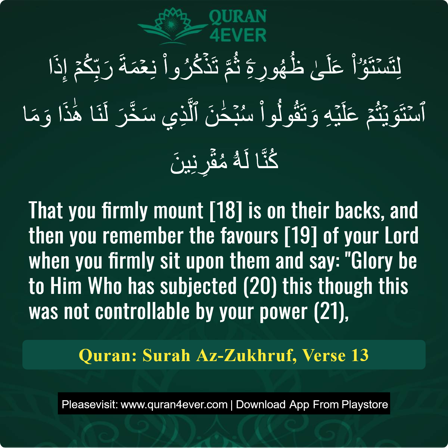 Surah 43, Ayah 13 - Quran Image