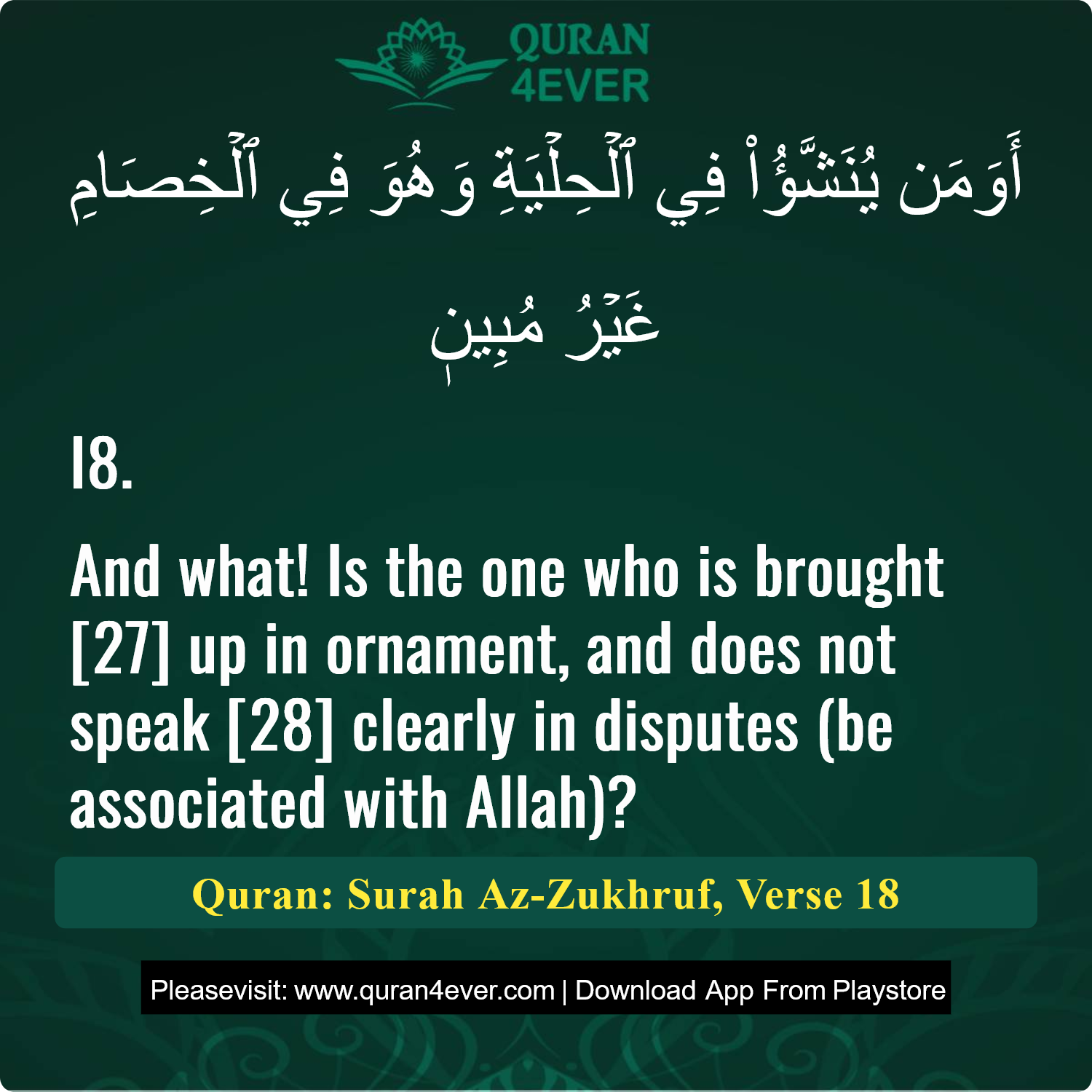 Surah 43, Ayah 18 - Quran Image