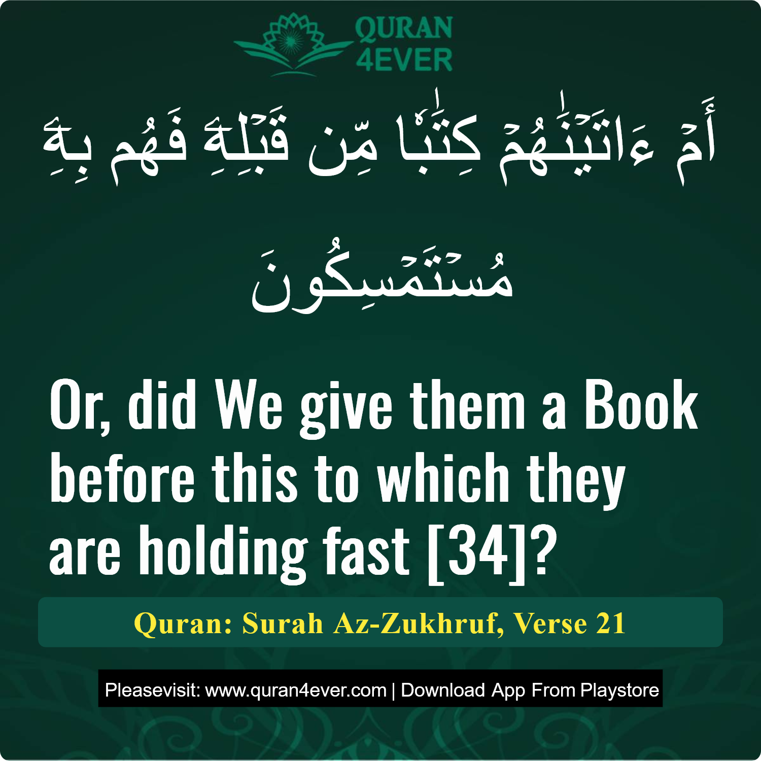 Surah 43, Ayah 21 - Quran Image