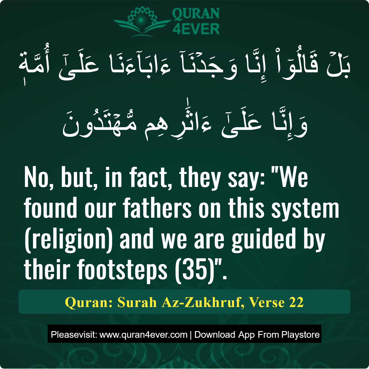 Surah 43, Ayah 22 - Quran Image