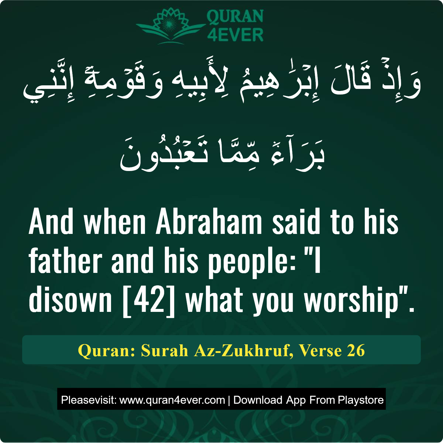 Surah 43, Ayah 26 - Quran Image