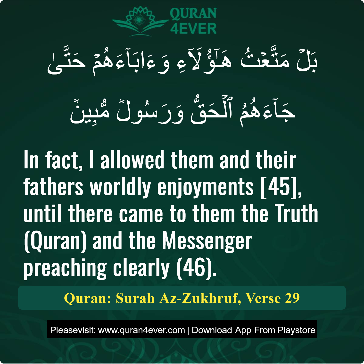 Surah 43, Ayah 29 - Quran Image