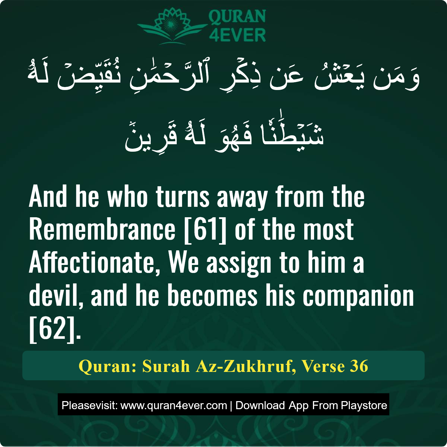 Surah 43, Ayah 36 - Quran Image