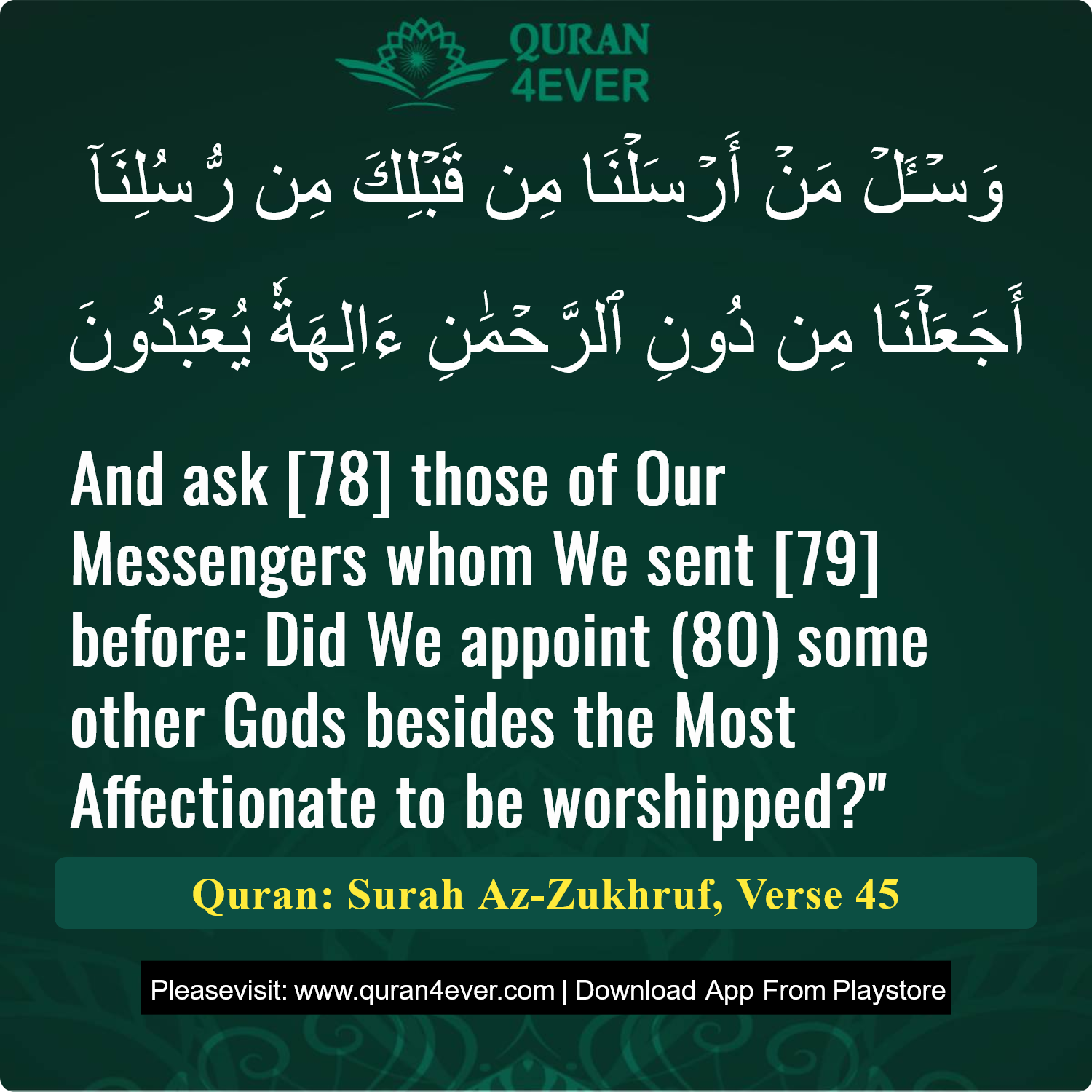 Surah 43, Ayah 45 - Quran Image