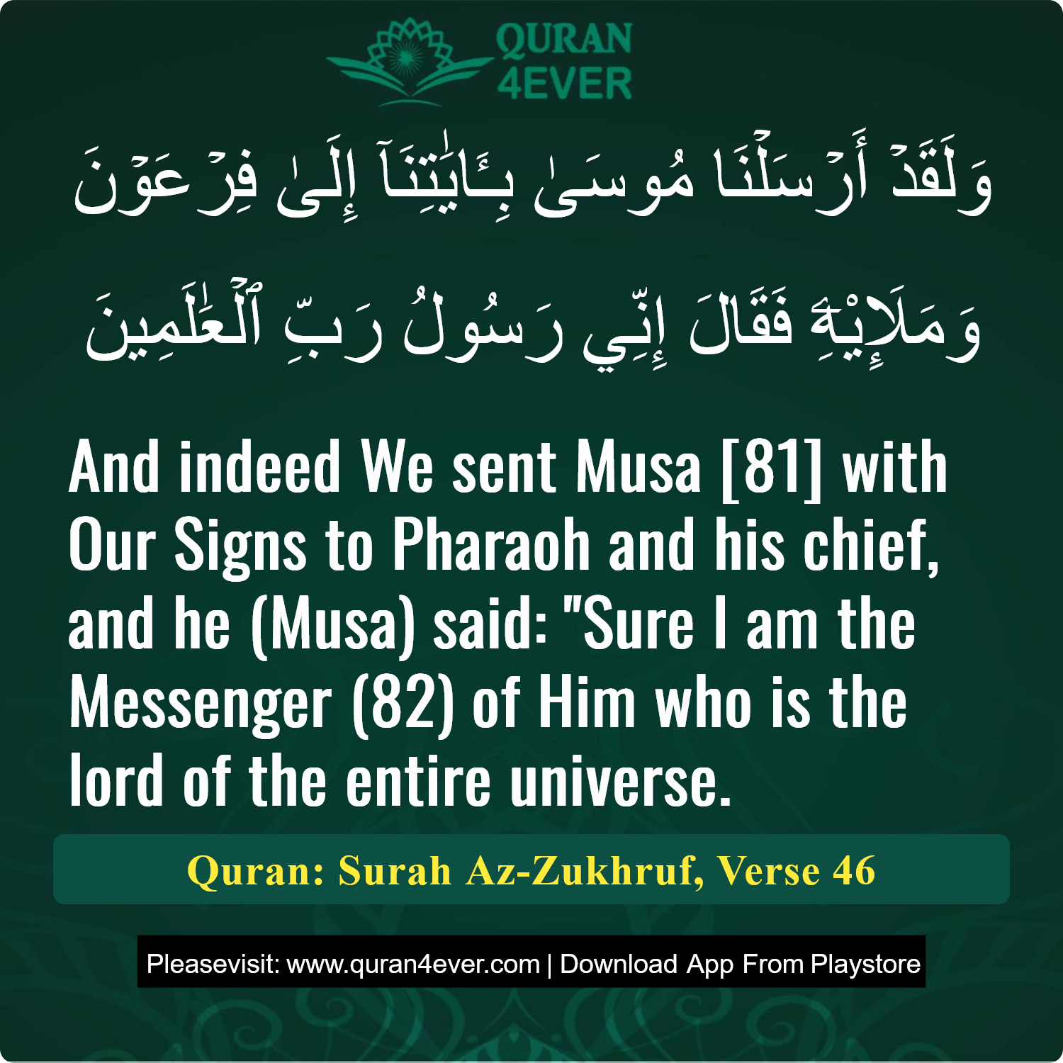Surah 43, Ayah 46 - Quran Image