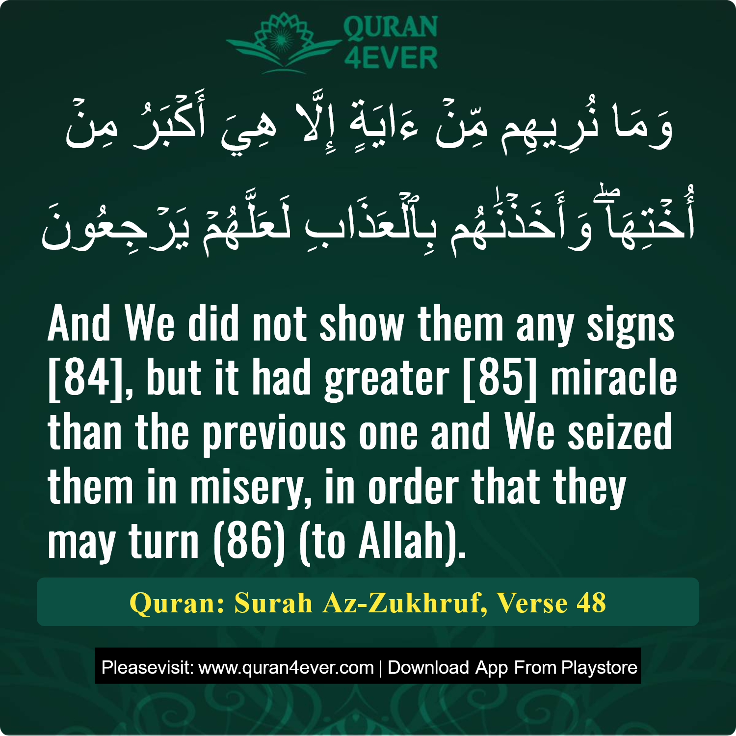 Surah 43, Ayah 48 - Quran Image