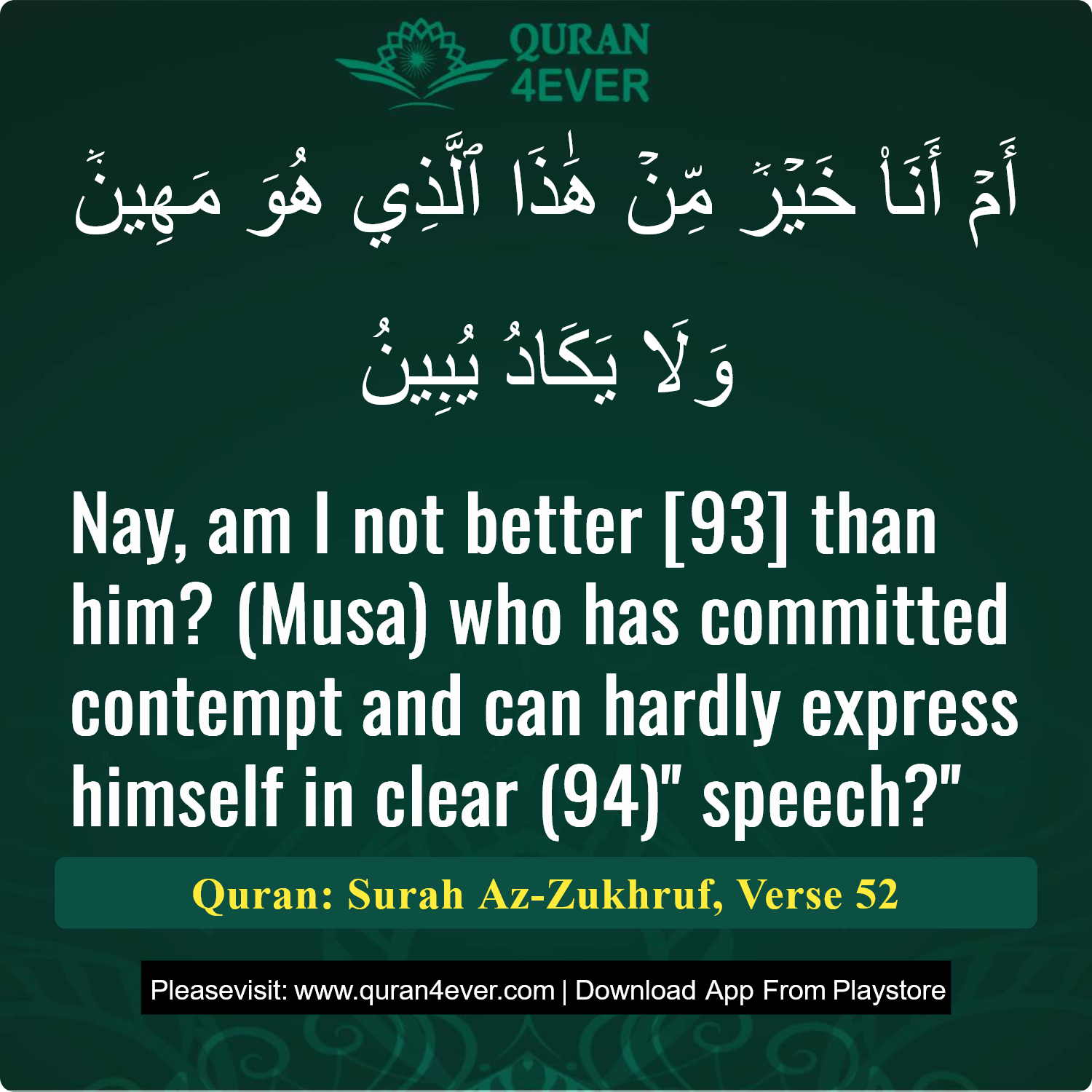 Surah 43, Ayah 52 - Quran Image