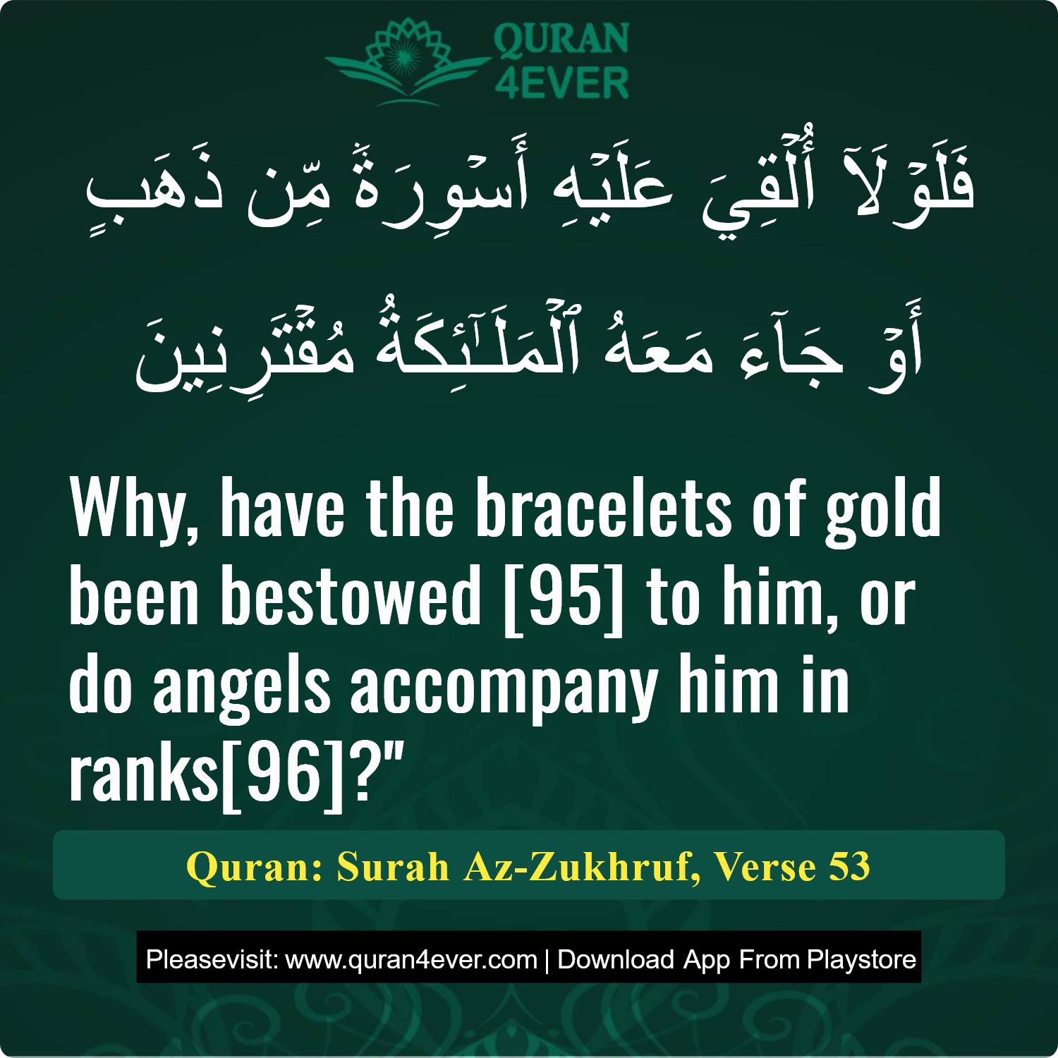 Surah 43, Ayah 53 - Quran Image