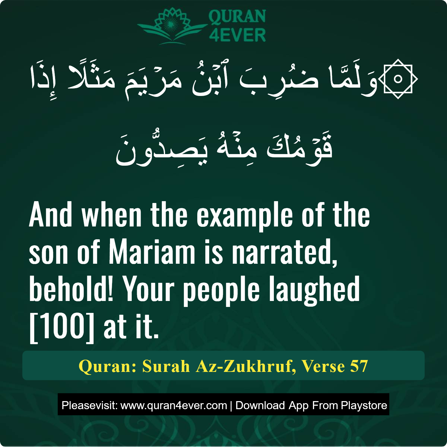 Surah 43, Ayah 57 - Quran Image