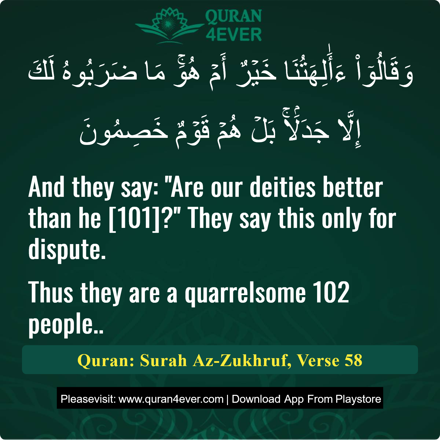 Surah 43, Ayah 58 - Quran Image