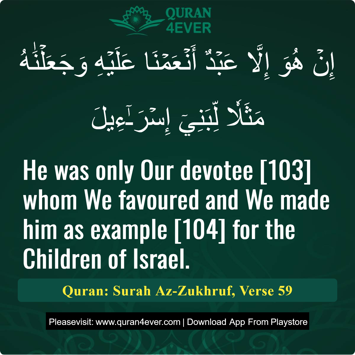 Surah 43, Ayah 59 - Quran Image