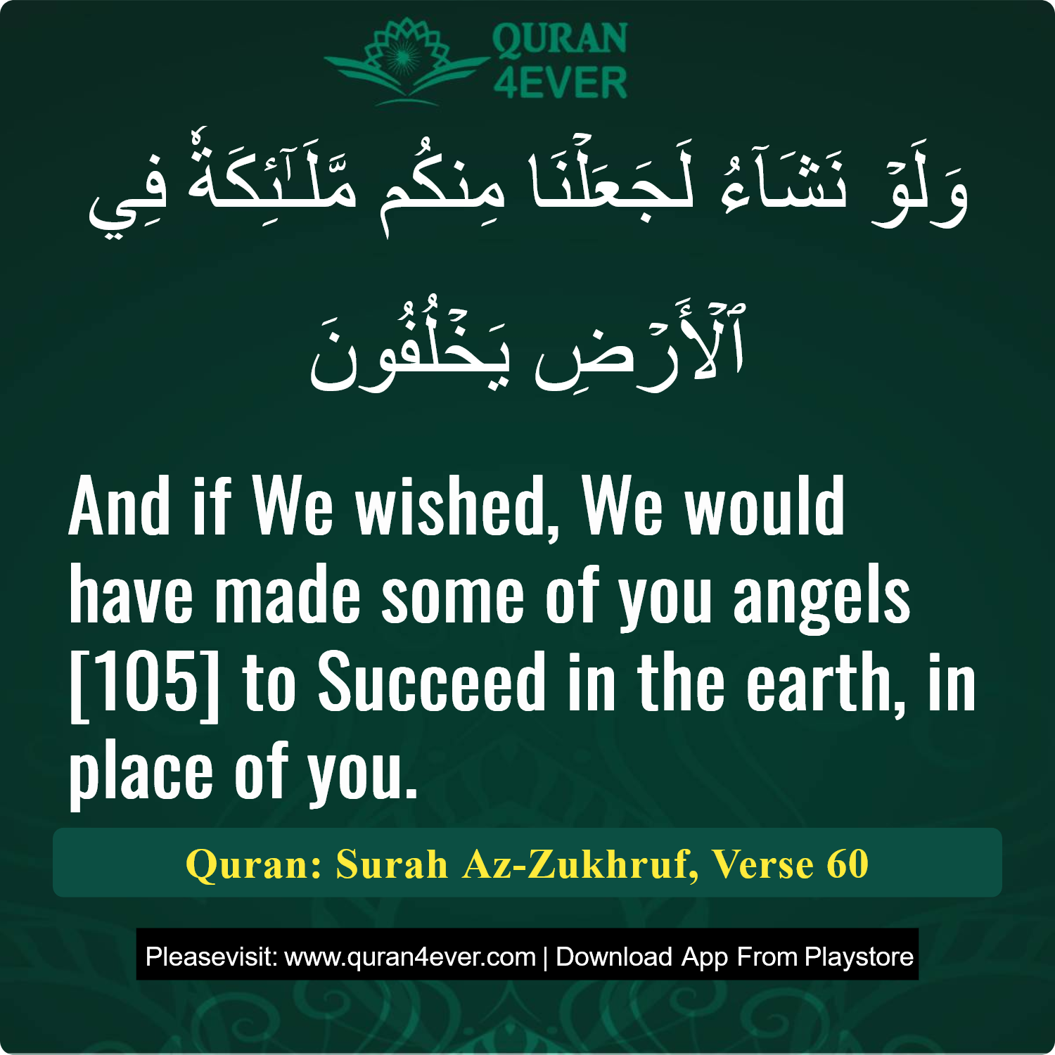 Surah 43, Ayah 60 - Quran Image