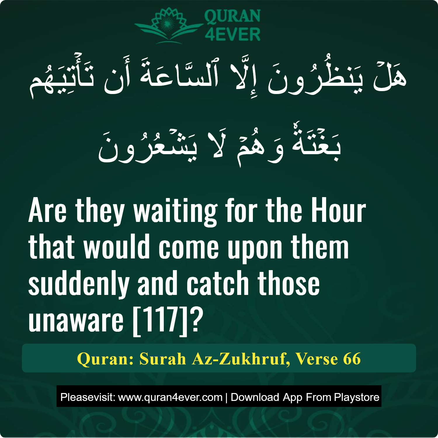 Surah 43, Ayah 66 - Quran Image