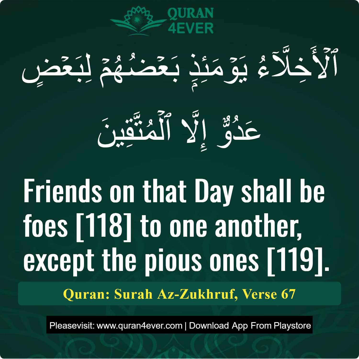 Surah 43, Ayah 67 - Quran Image