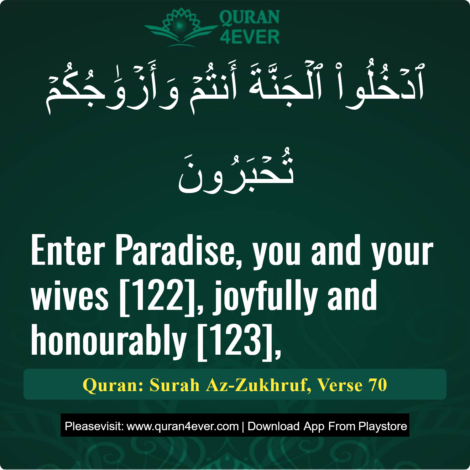 Surah 43, Ayah 70 - Quran Image