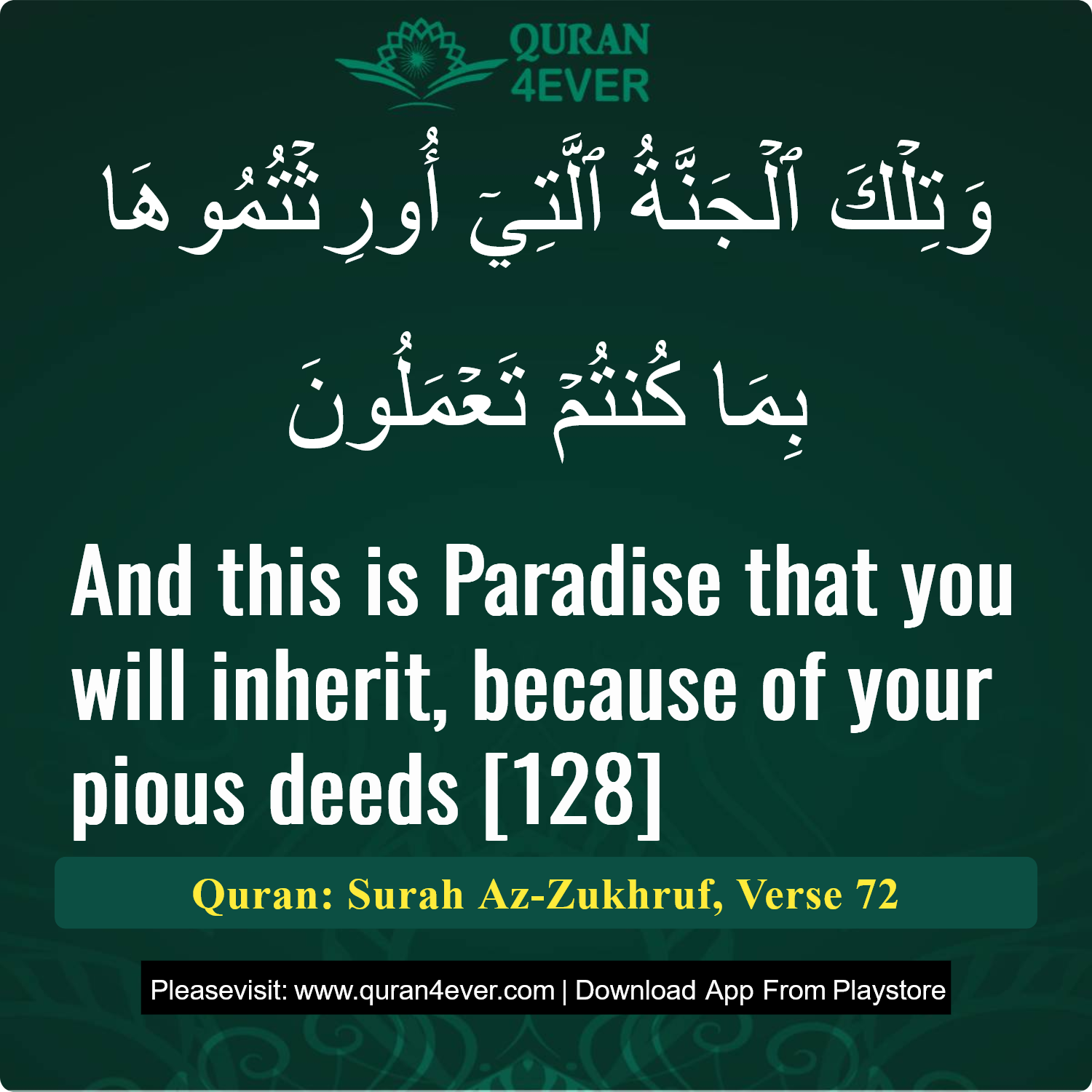 Surah 43, Ayah 72 - Quran Image