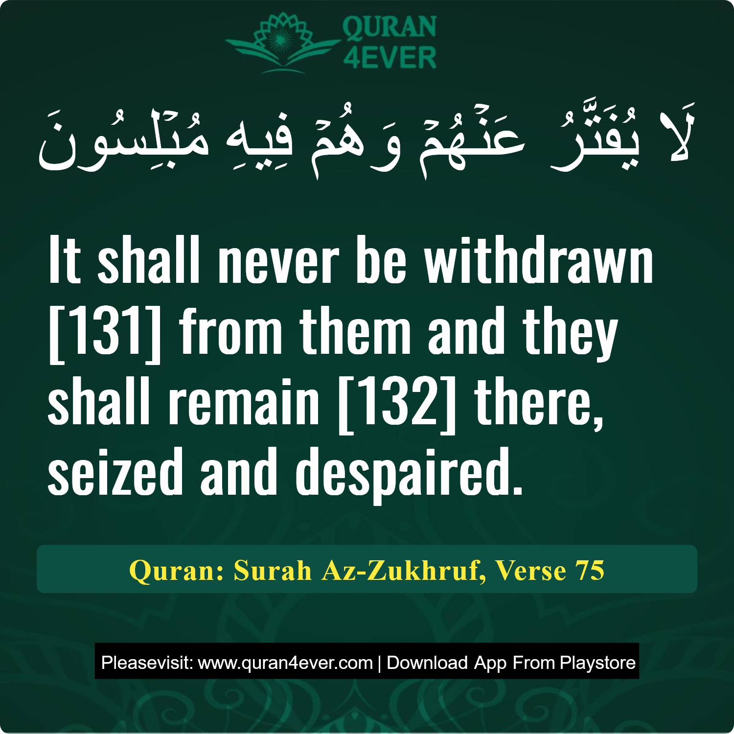 Surah 43, Ayah 75 - Quran Image