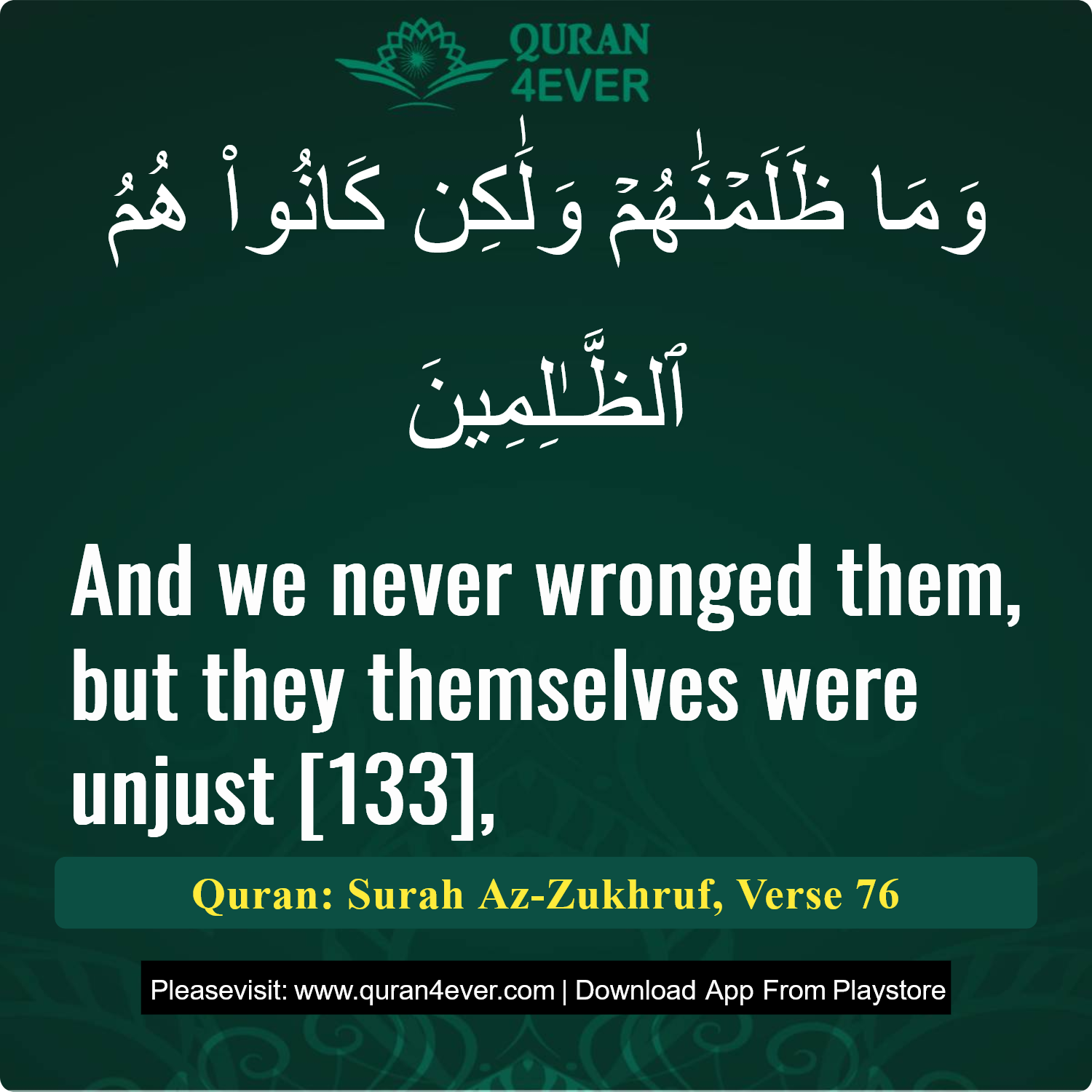 Surah 43, Ayah 76 - Quran Image