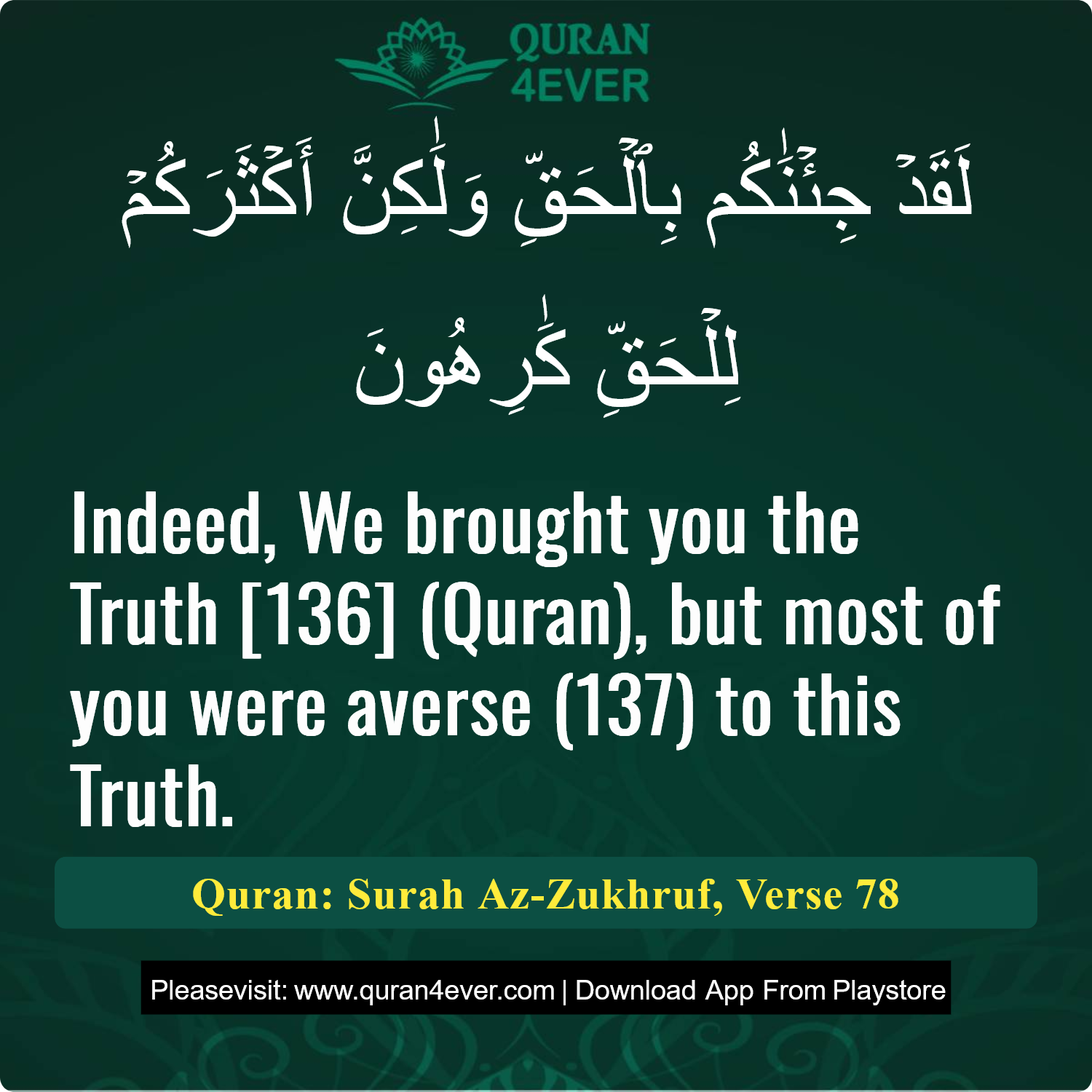 Surah 43, Ayah 78 - Quran Image