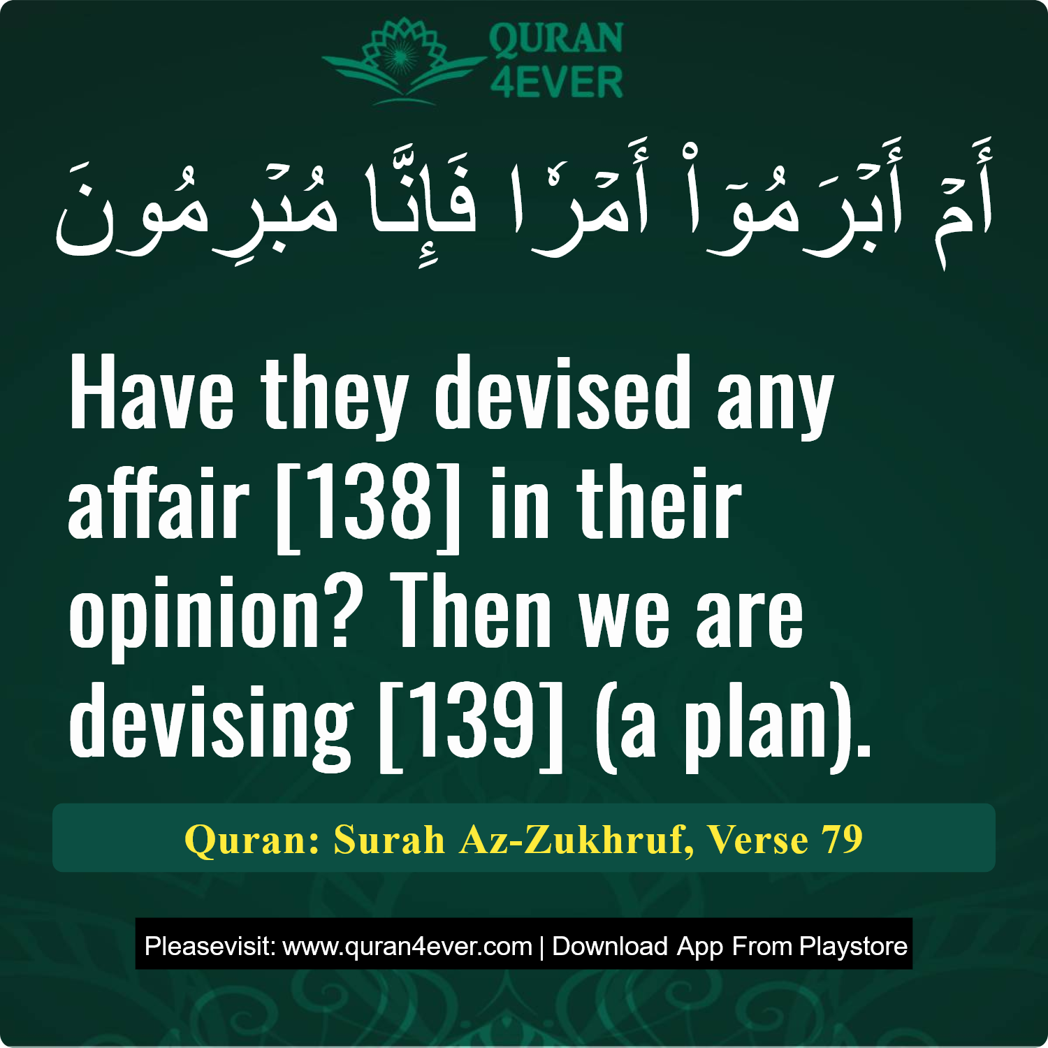 Surah 43, Ayah 79 - Quran Image