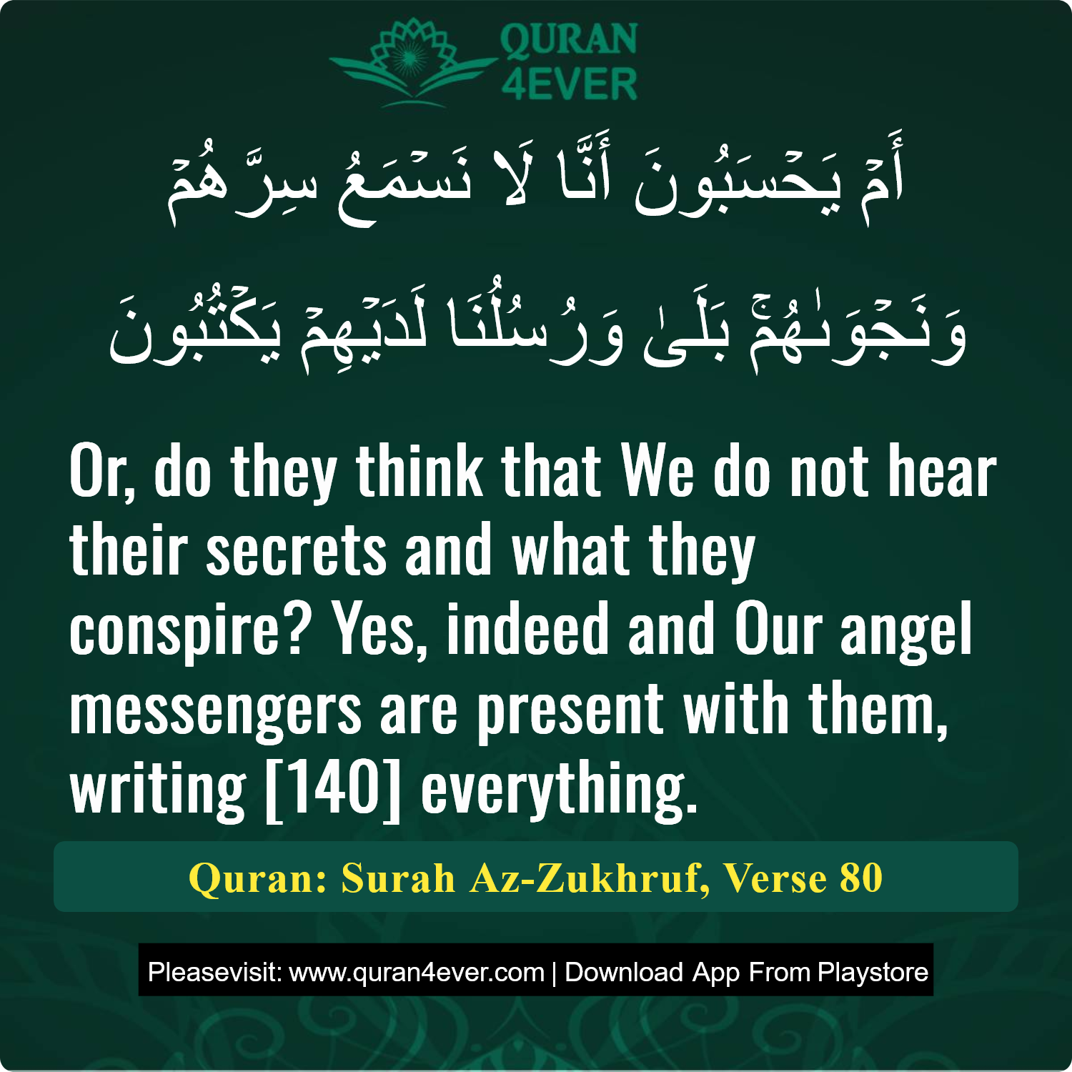 Surah 43, Ayah 80 - Quran Image