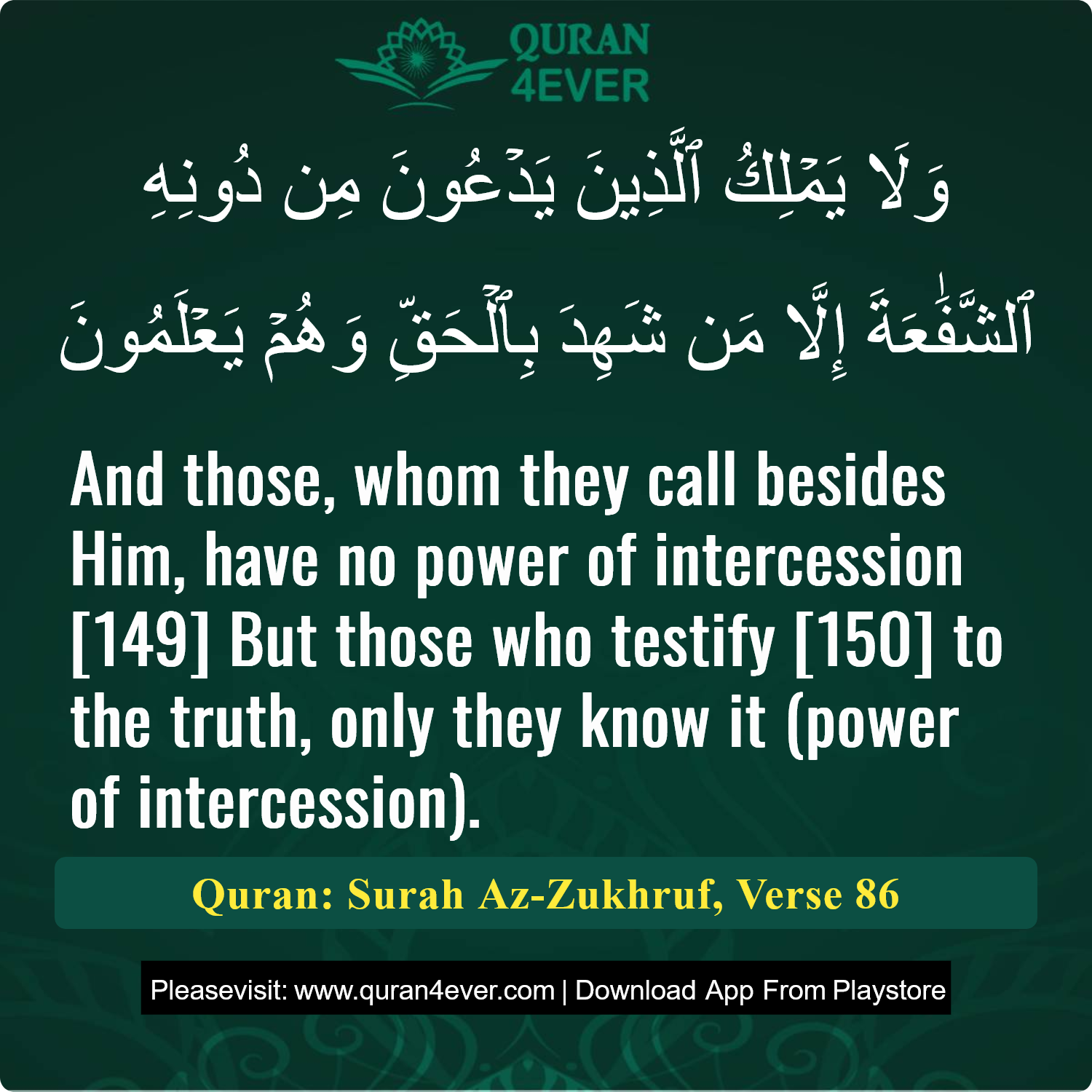 Surah 43, Ayah 86 - Quran Image