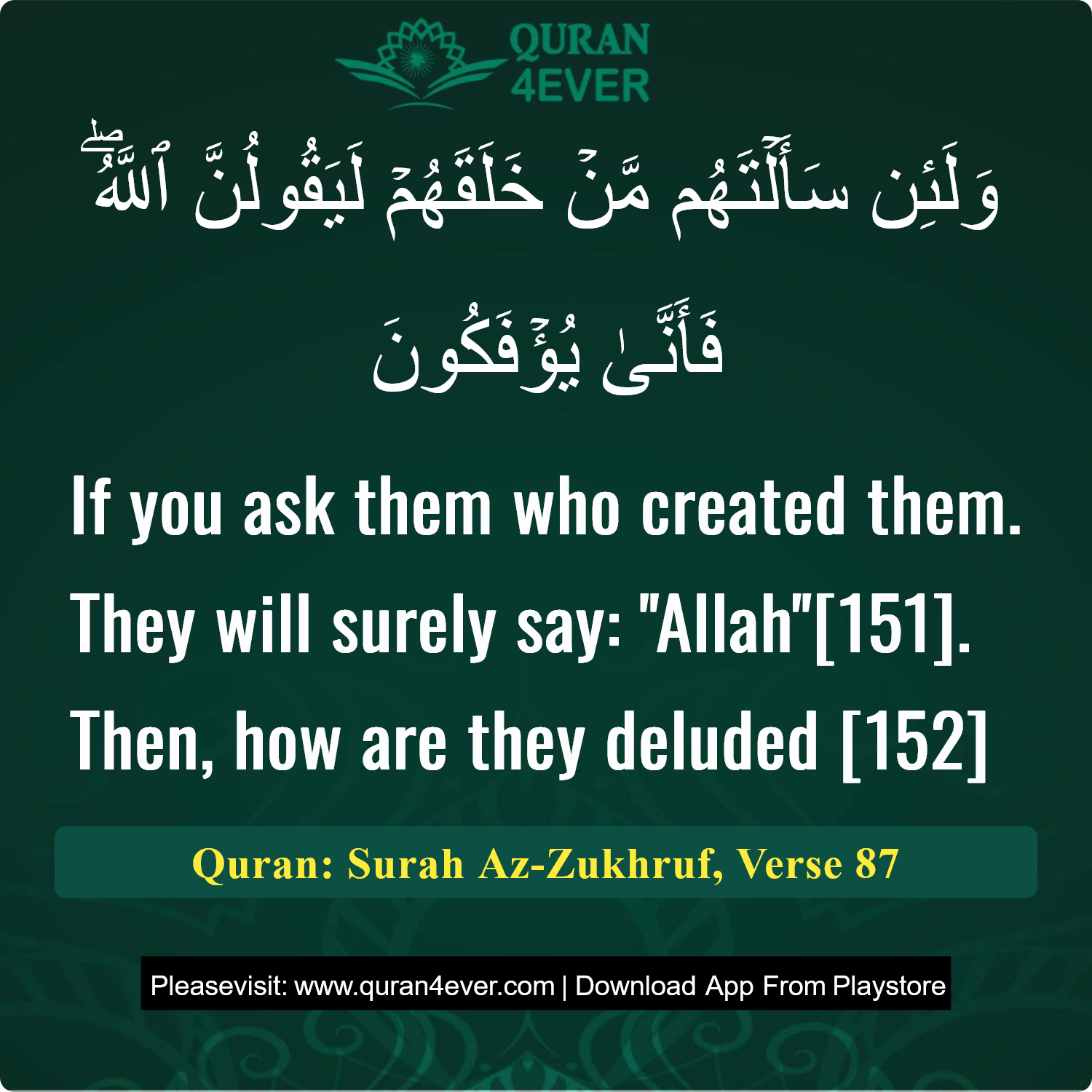 Surah 43, Ayah 87 - Quran Image