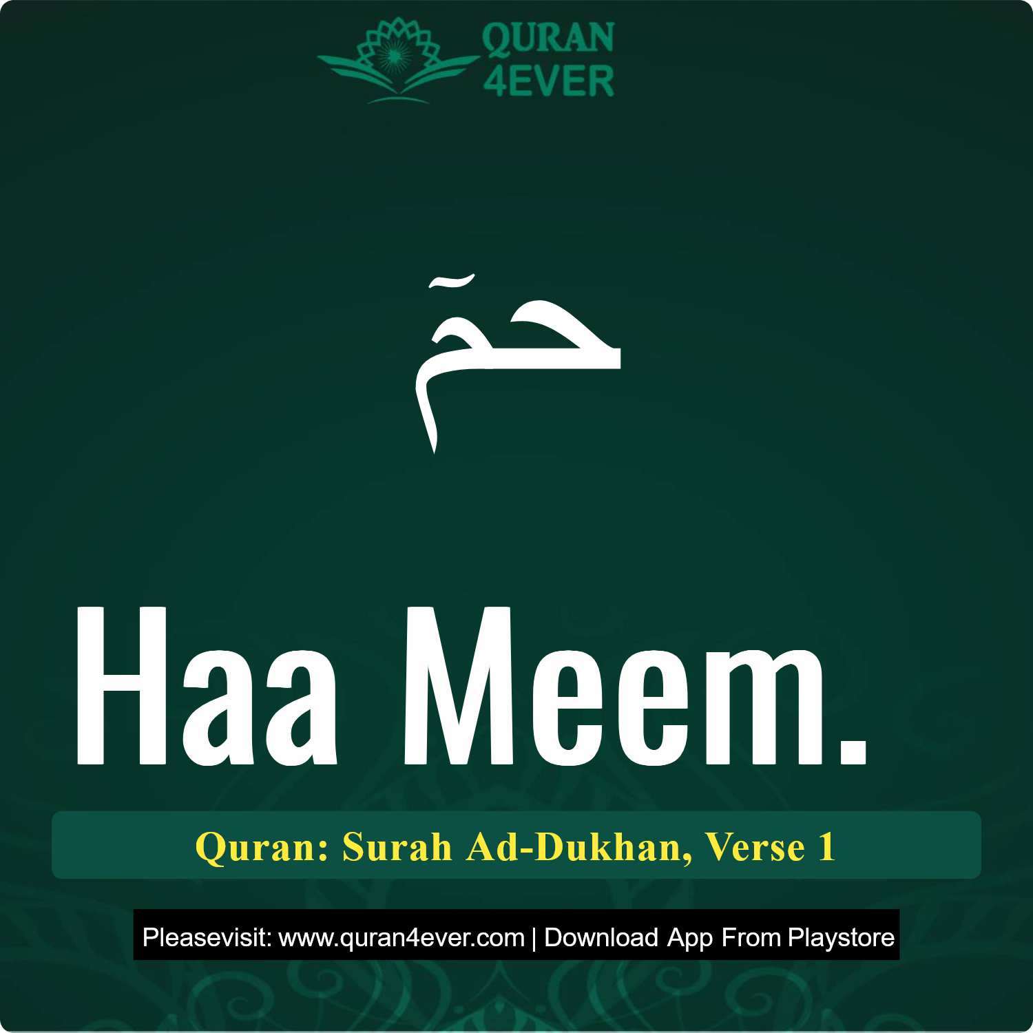 Surah 44, Ayah 1 - Quran Image