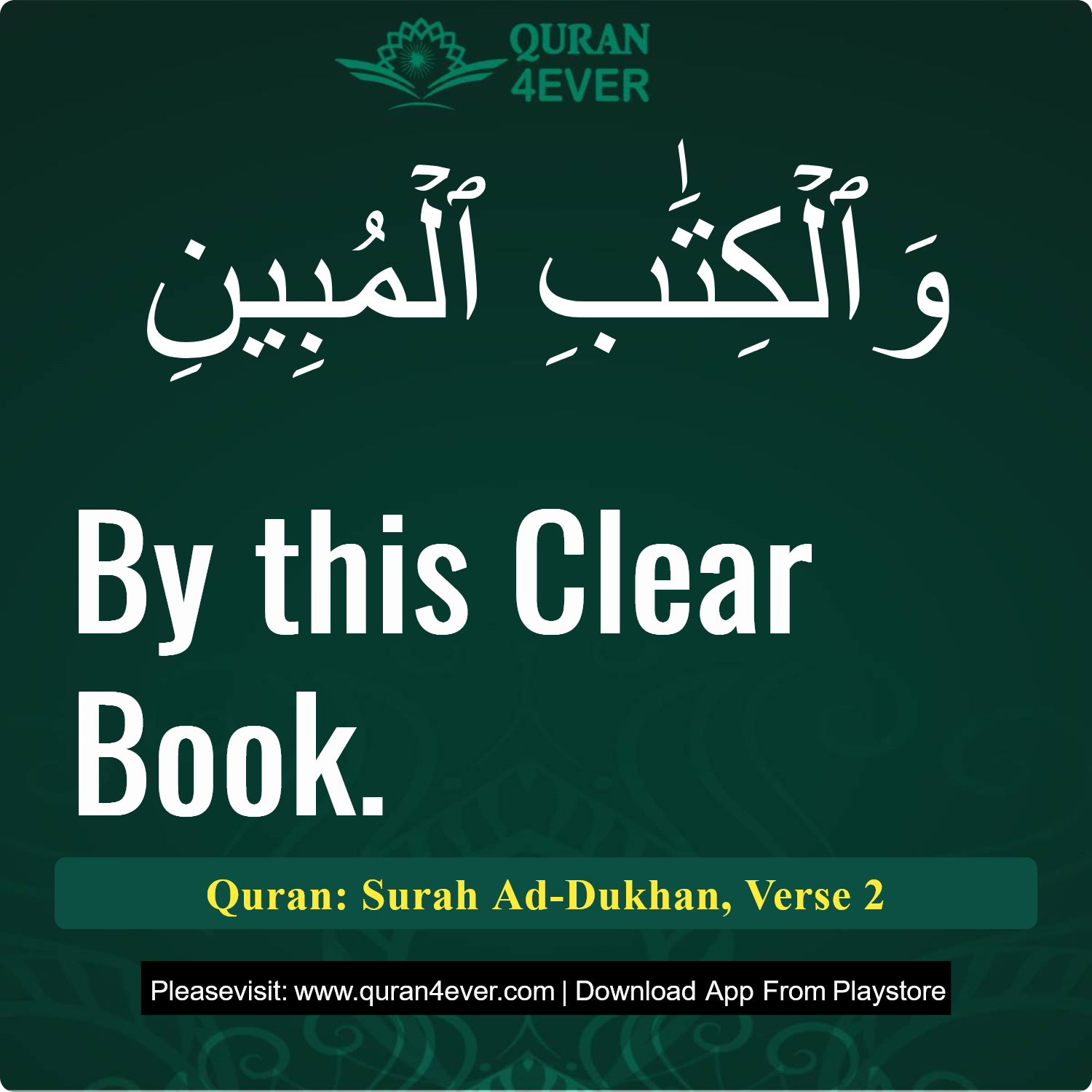 Surah 44, Ayah 2 - Quran Image