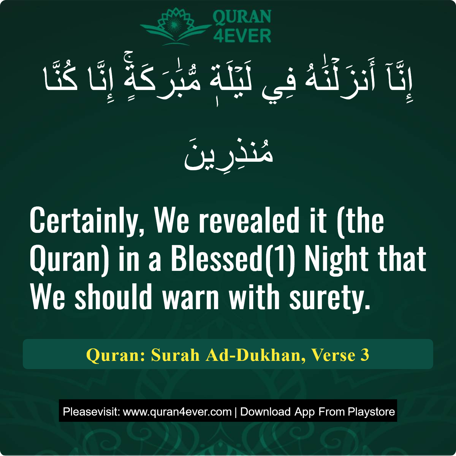 Surah 44, Ayah 3 - Quran Image