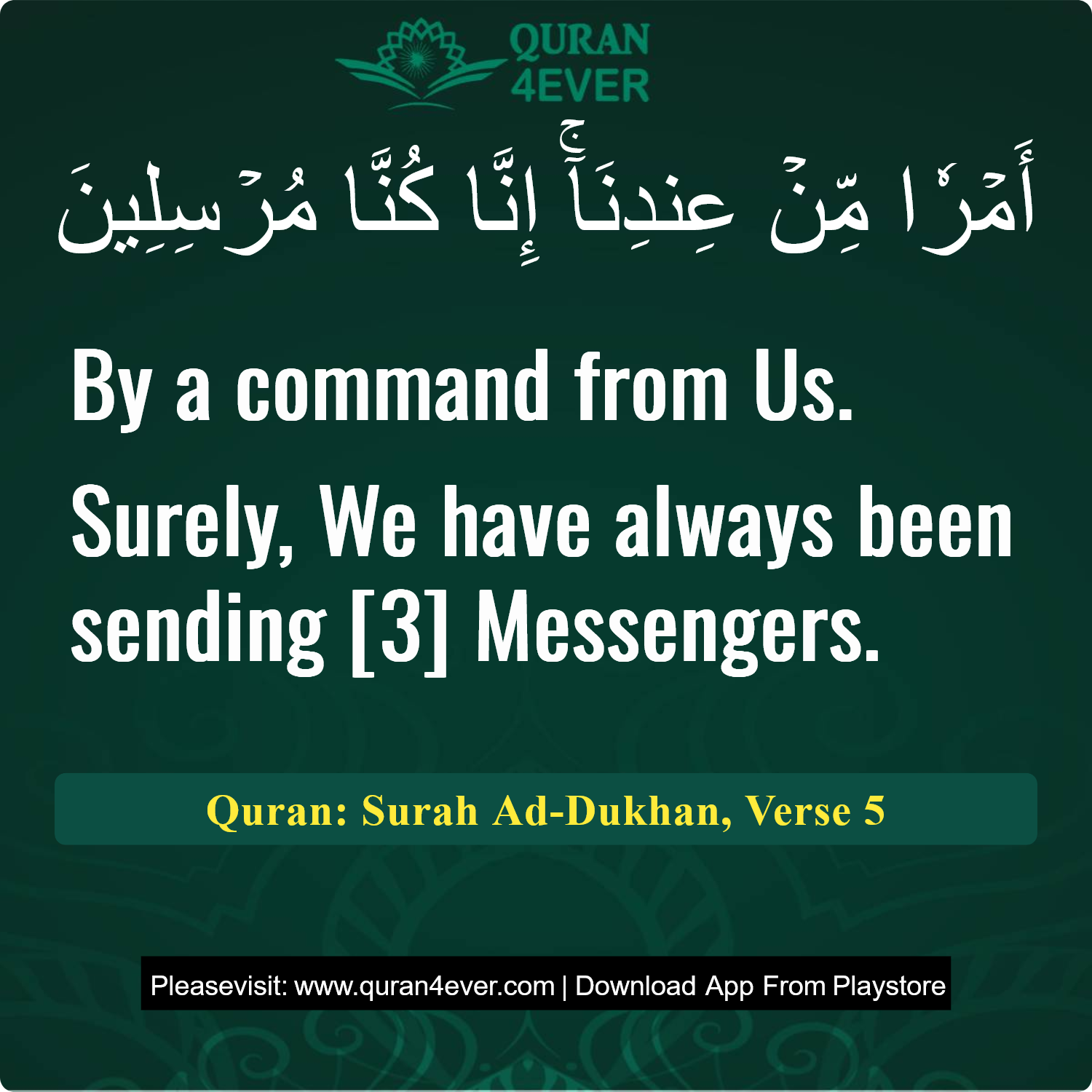 Surah 44, Ayah 5 - Quran Image
