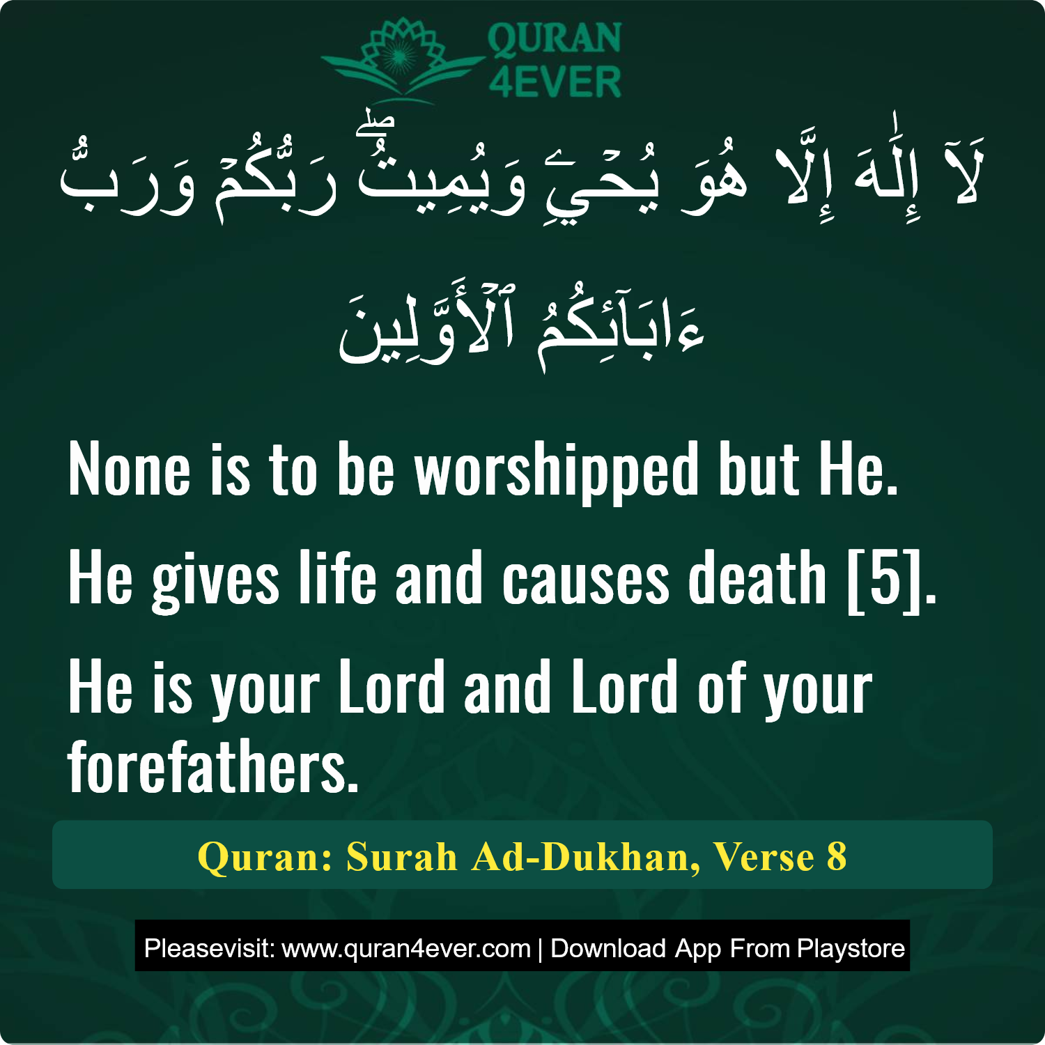 Surah 44, Ayah 8 - Quran Image