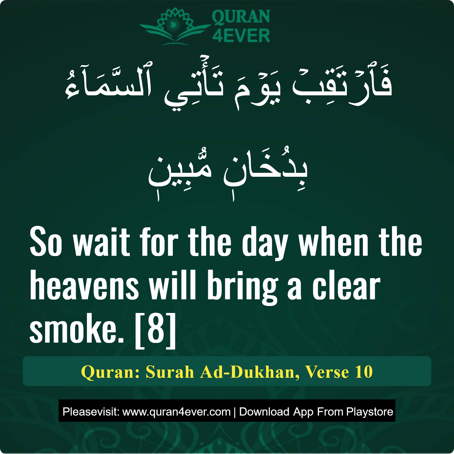 Surah 44, Ayah 10 - Quran Image