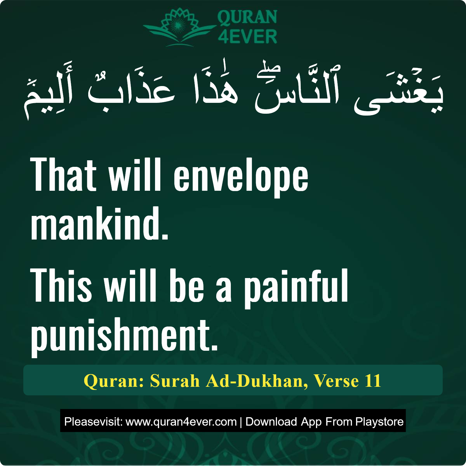 Surah 44, Ayah 11 - Quran Image