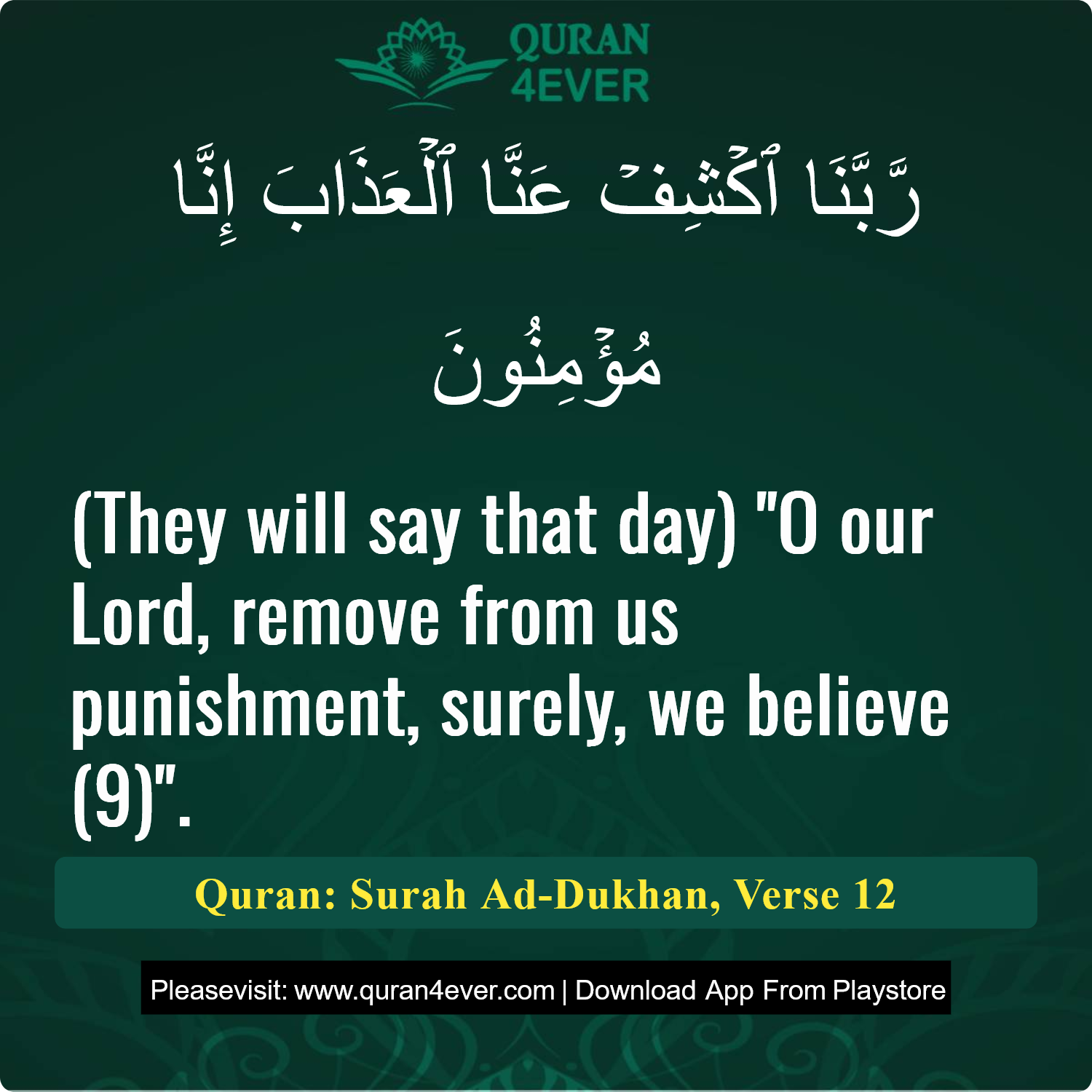 Surah 44, Ayah 12 - Quran Image