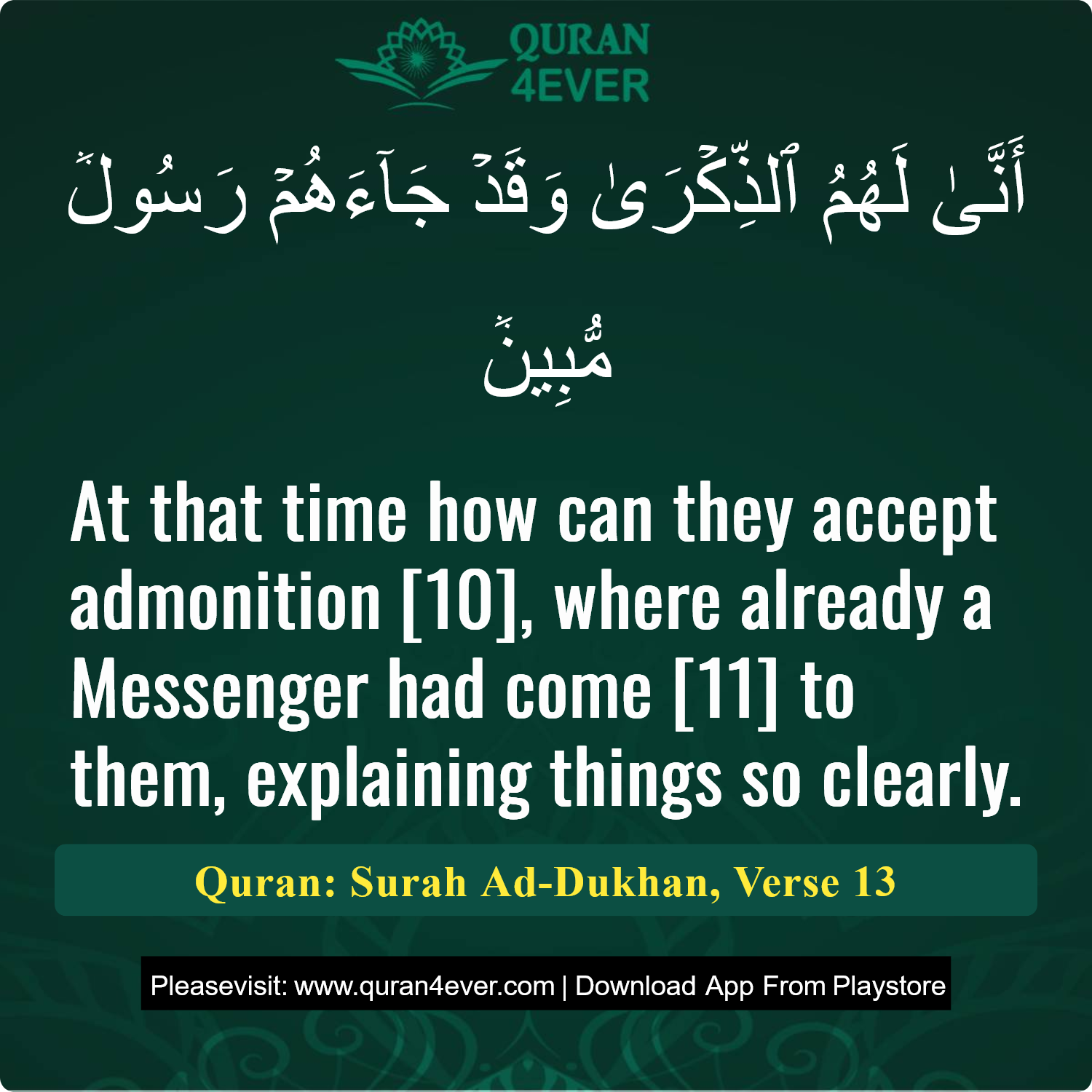 Surah 44, Ayah 13 - Quran Image
