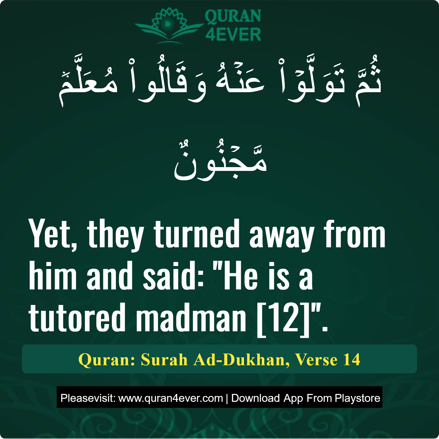 Surah 44, Ayah 14 - Quran Image