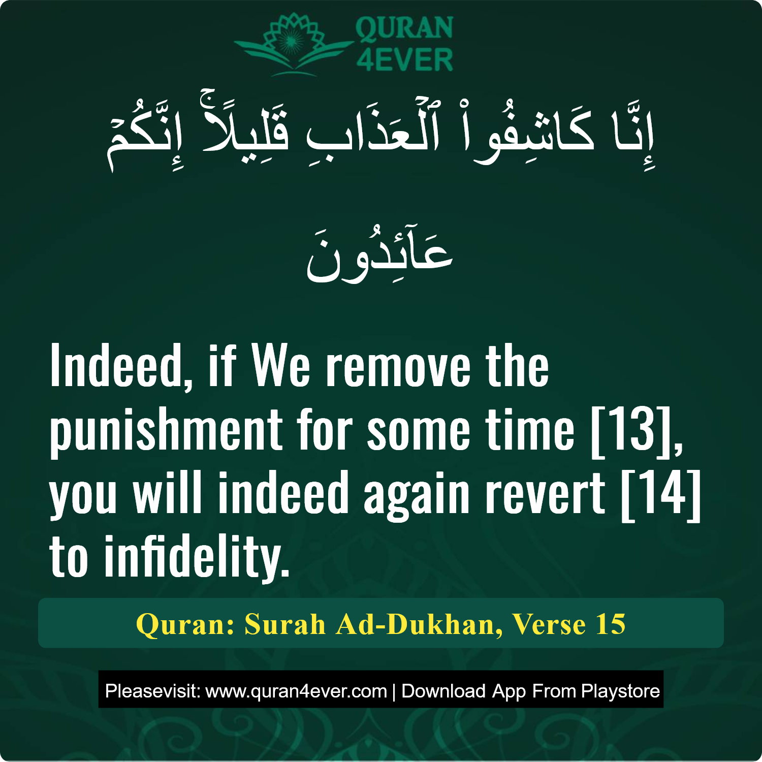 Surah 44, Ayah 15 - Quran Image