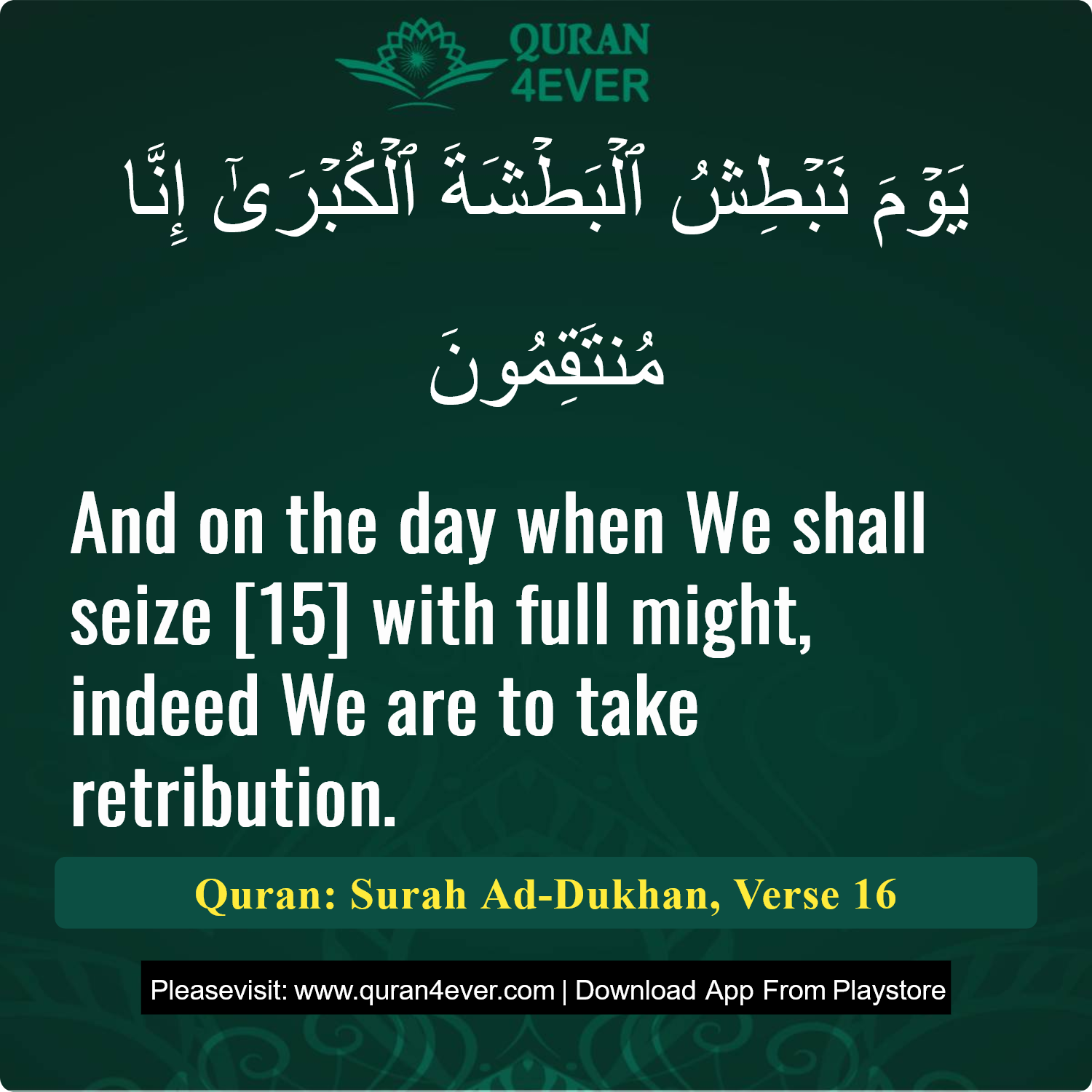 Surah 44, Ayah 16 - Quran Image