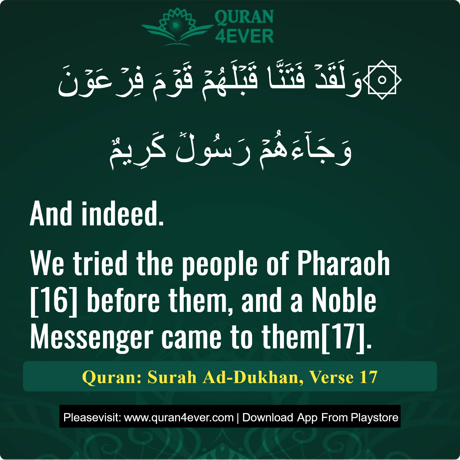 Surah 44, Ayah 17 - Quran Image
