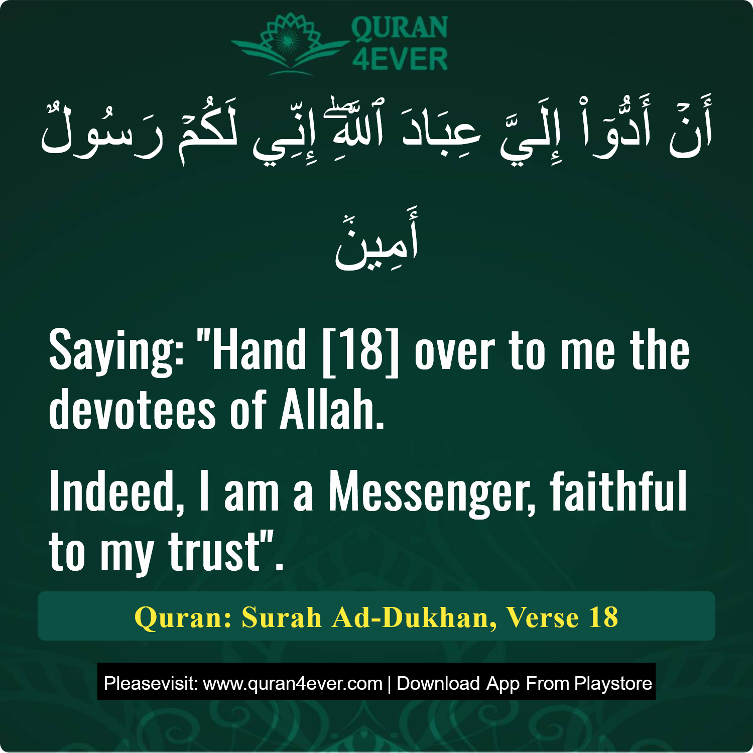 Surah 44, Ayah 18 - Quran Image