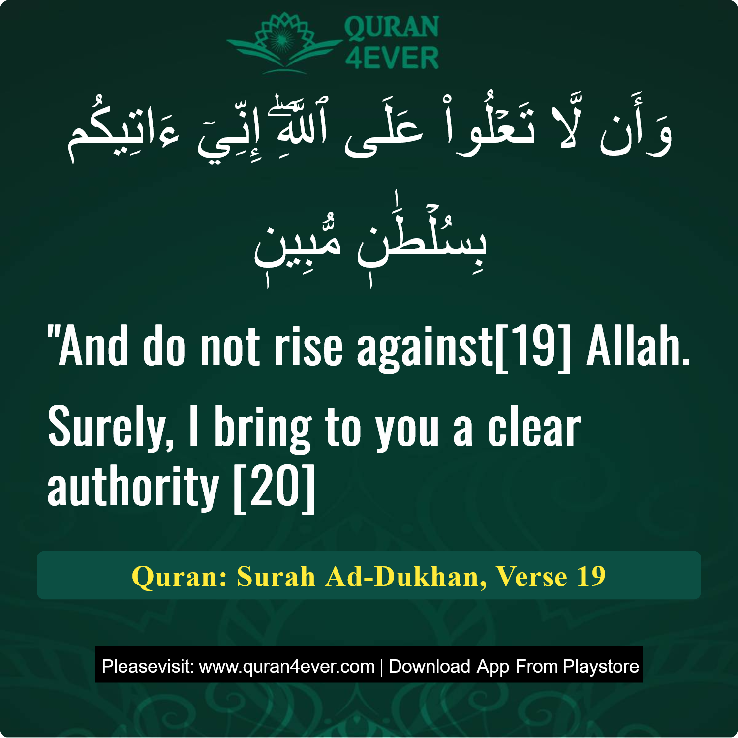 Surah 44, Ayah 19 - Quran Image