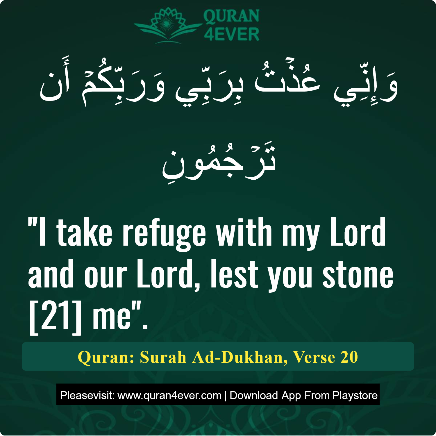 Surah 44, Ayah 20 - Quran Image